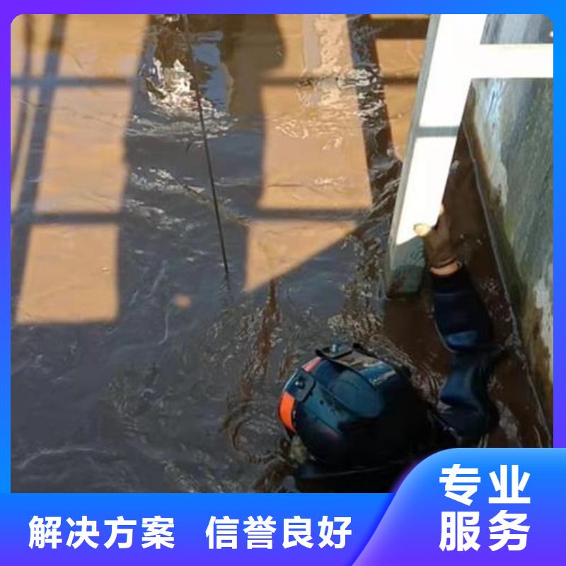 水下管道维修公司全国供应厂家