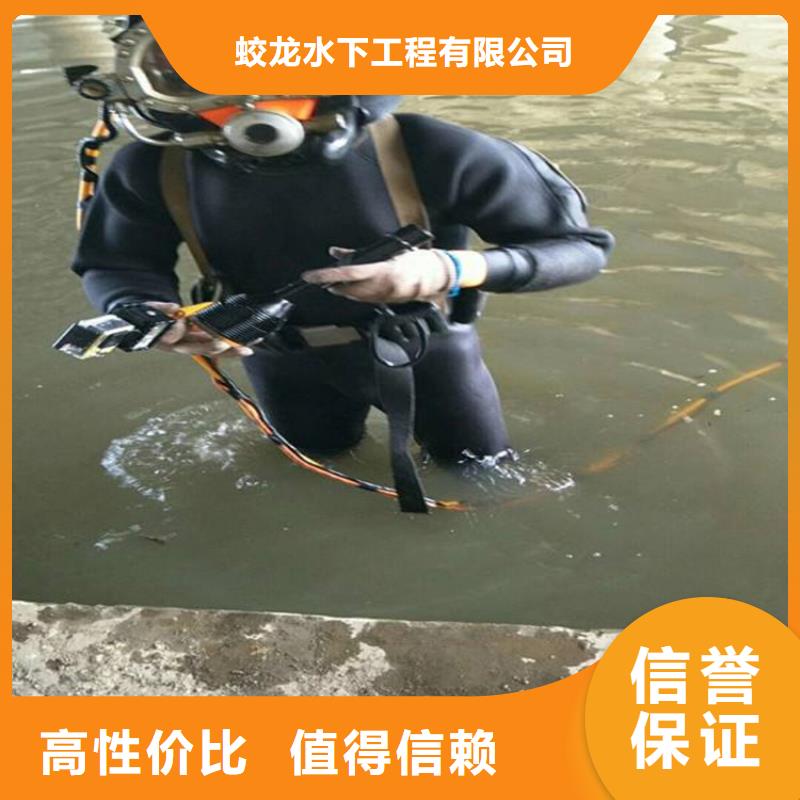 污水中潛水員緊螺絲質量保證