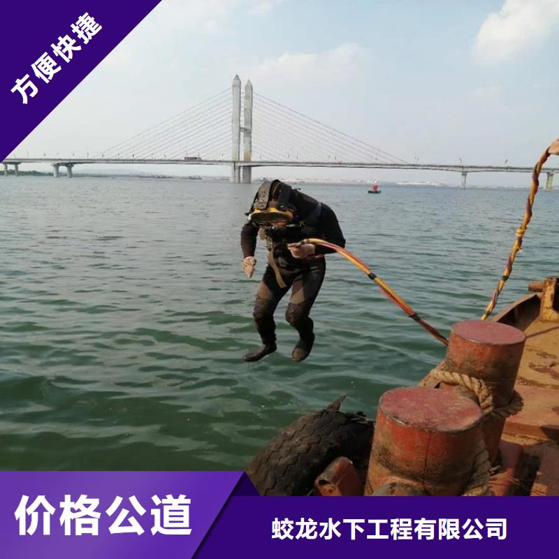 生产水下检查公司_优质厂家