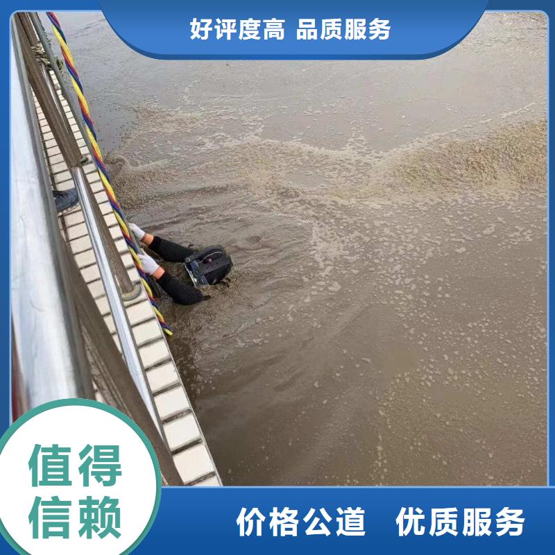 闸门水下堵漏公司附近有吗