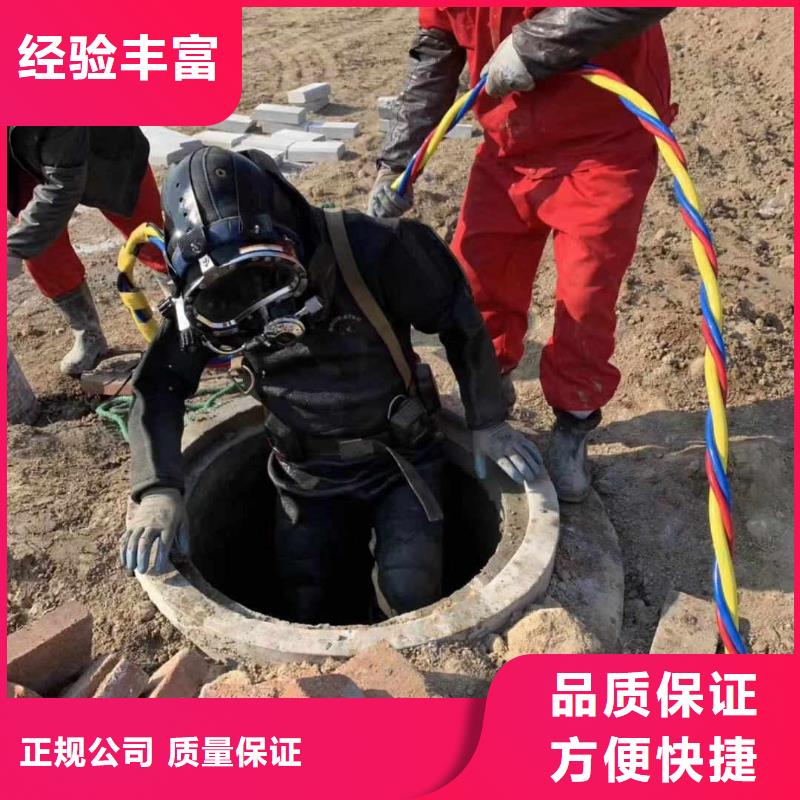 潜水员污水管道砌堵头大量供应