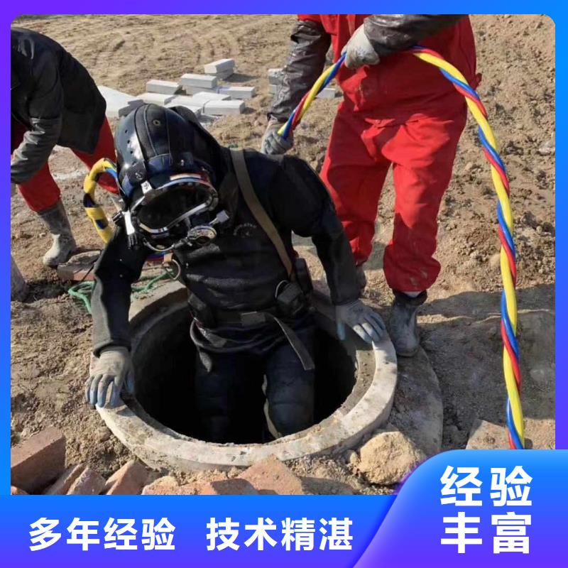 有没有能在污水管道里面潜水的公司参数详情