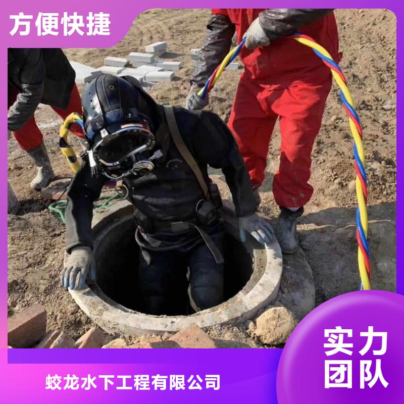 销售生化池潜水员打捞的厂家