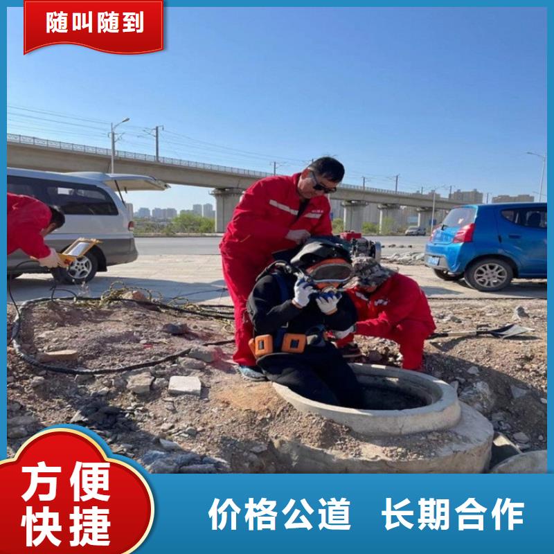 水鬼潜水水下爆破公司欢迎您