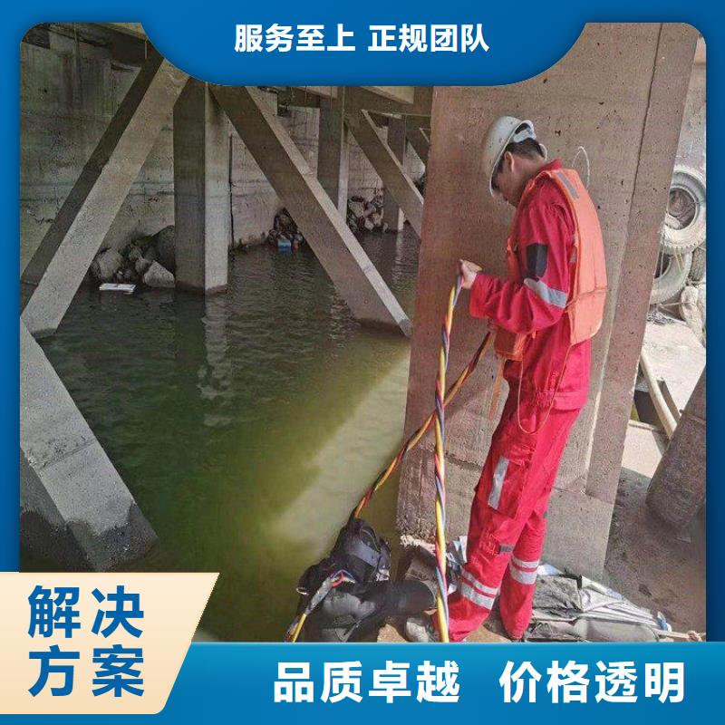 水下打孔打眼植筋施工企业-大厂直销
