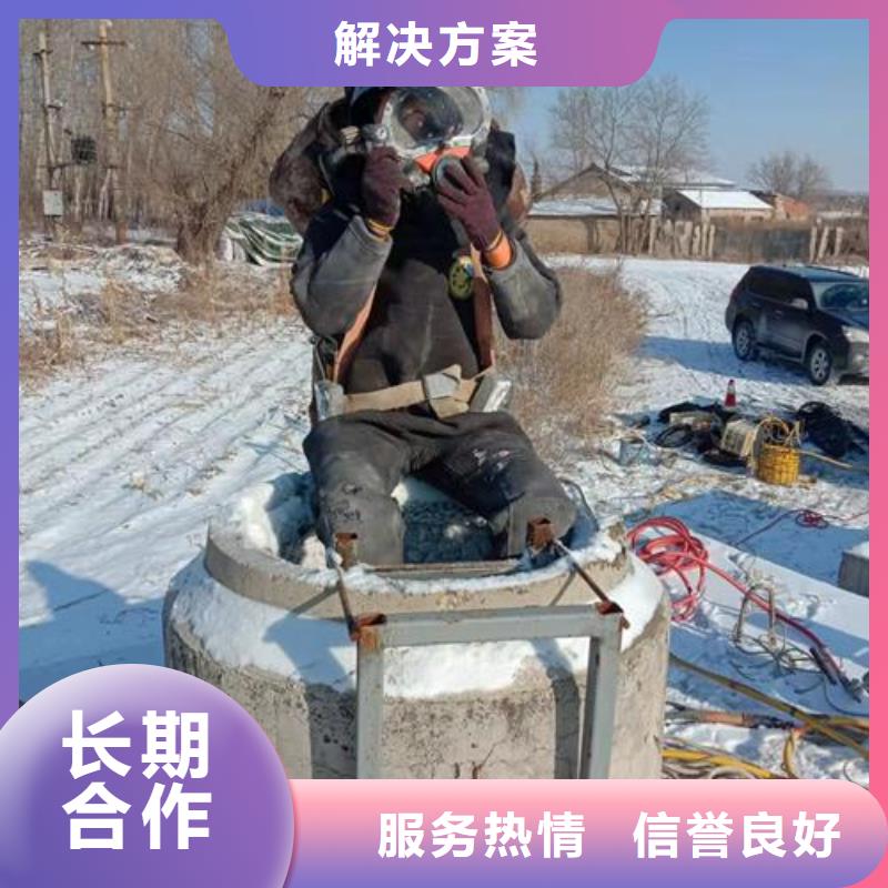 潜水员水下拆除高性价比