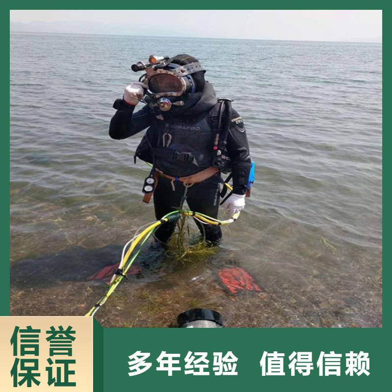 潛水服務公司水下拆除開孔經驗豐富