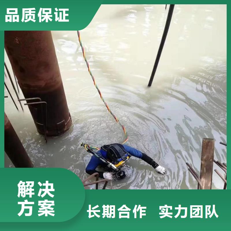 潜水服务公司水下拆除工程诚信