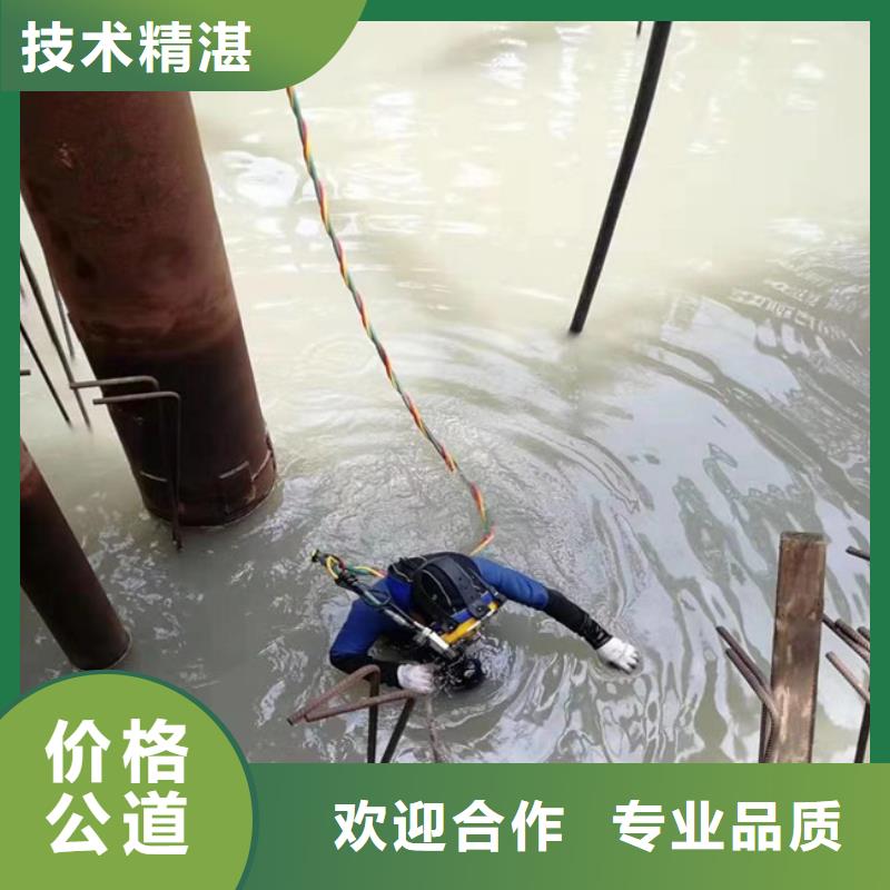 卖潜水员污水管道水里拆堵头的生产厂家