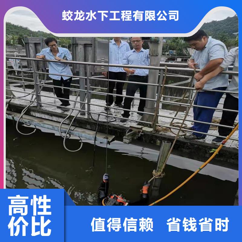 潜水员单位定做_蛟龙水下工程有限公司