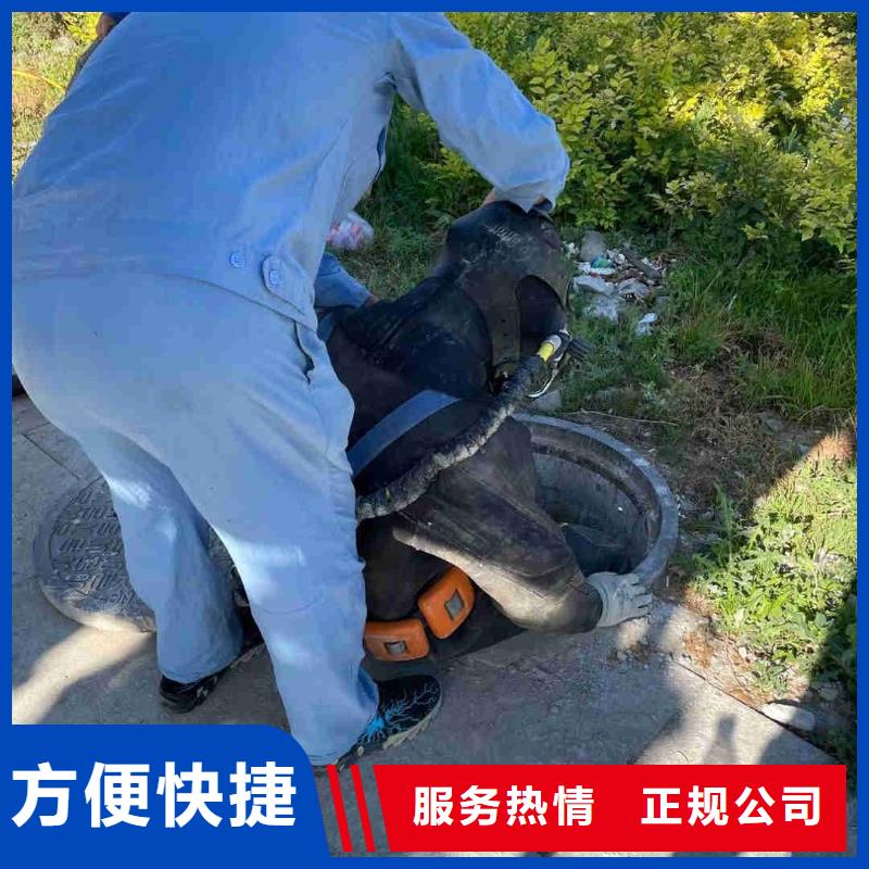 管道蛙人潛水封堵公司生產廠家-找蘇龍水下工程有限公司