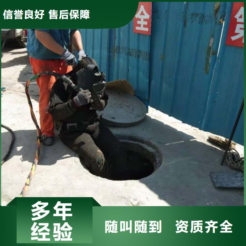 水下管道维修公司加工厂