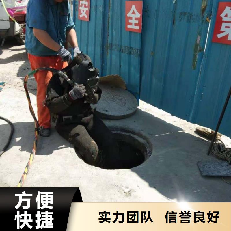 潜水服务公司水下拆除开孔解决方案