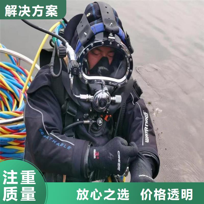 靠谱的污水处理蛙人水下作业供货商