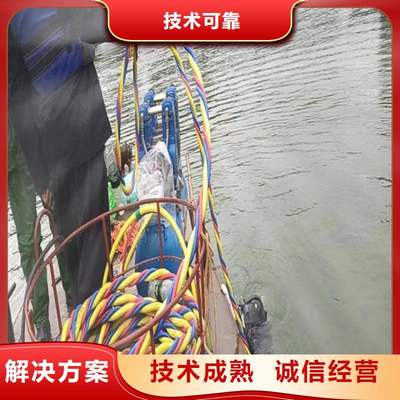專業水下維修公司實力廠家質量穩定