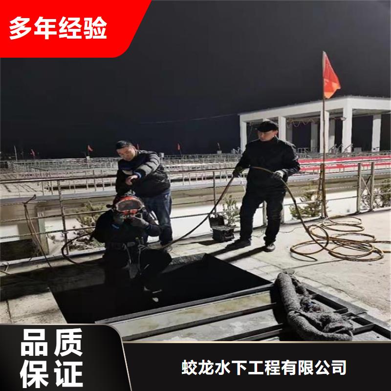 水下管道维修公司加工厂