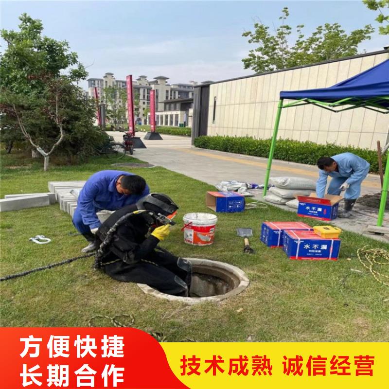 潜水员水下堵洞水下清障2024已更新（施工/结果）