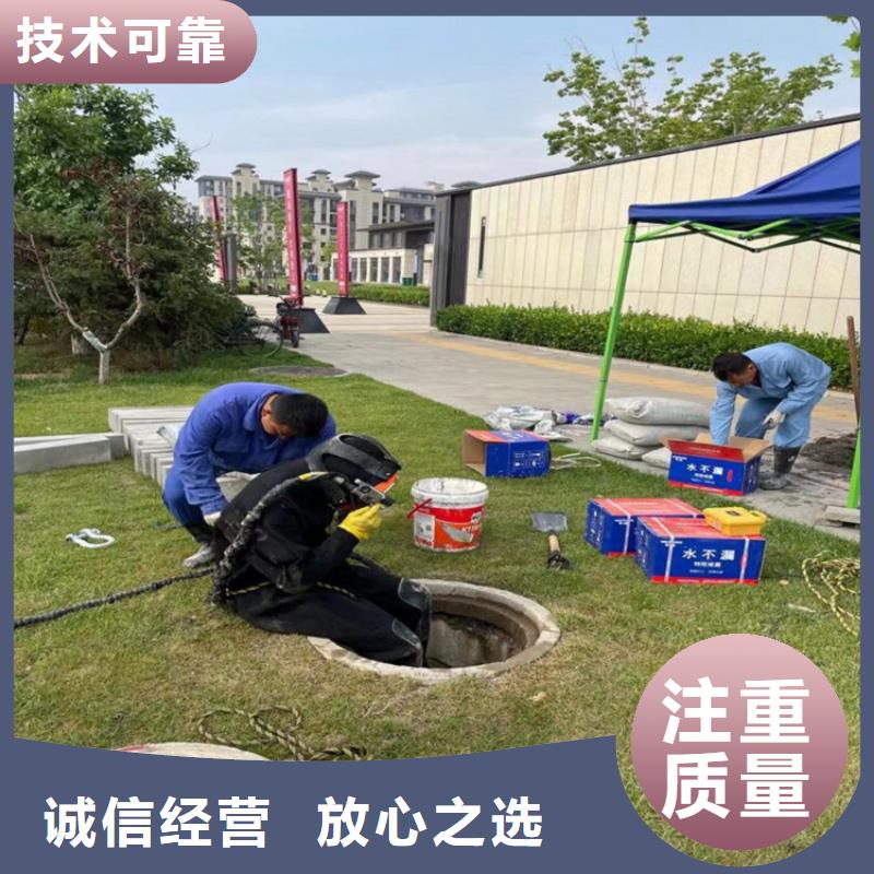 水鬼水下施工_[蛟龍水下工程有限公司]
