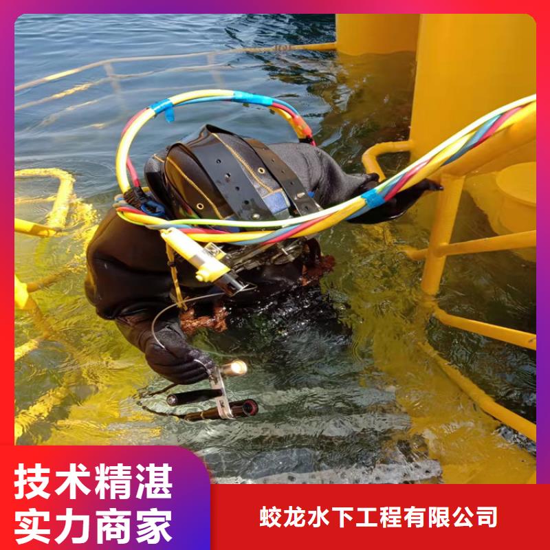 供应批发污水管道潜水封堵公司-靠谱