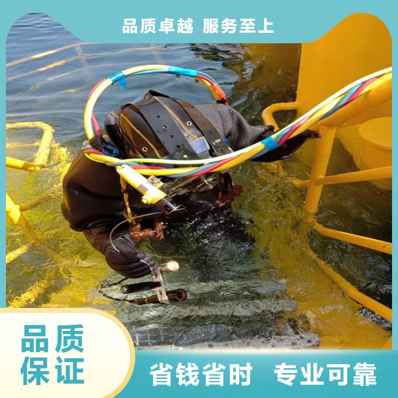 优质的污水中潜水员电焊认准蛟龙水下工程有限公司