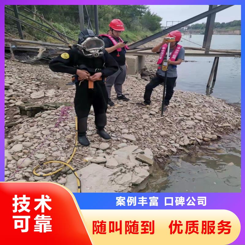 选购蛙人不锈钢水中切割-实体厂家可定制