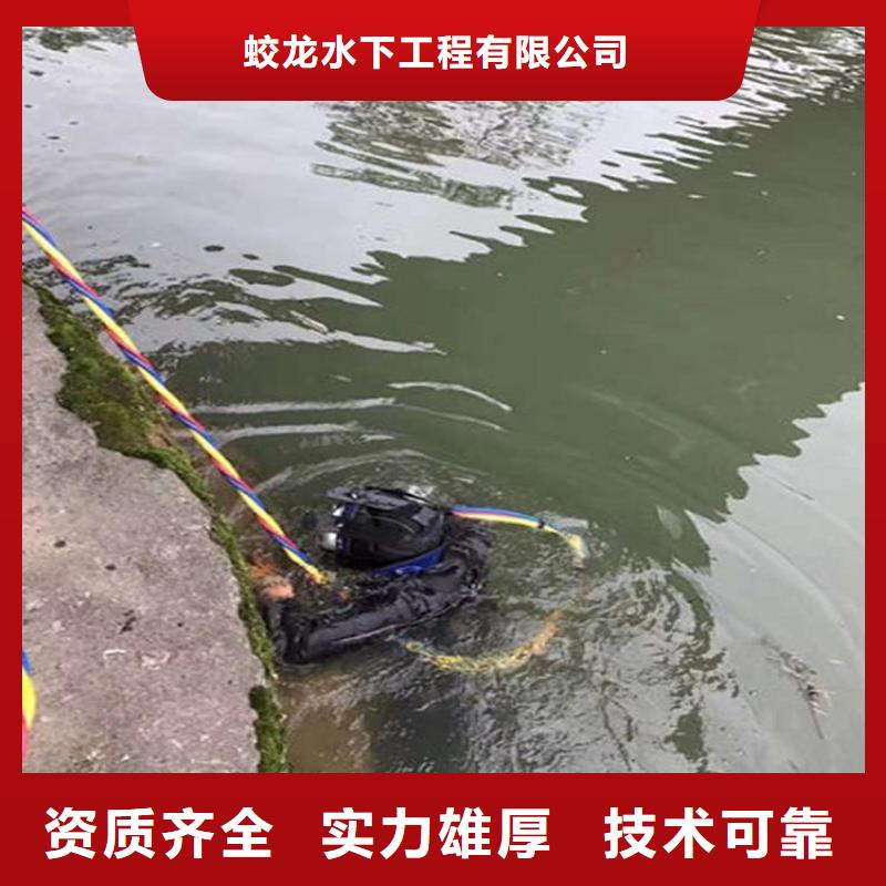 定制潛水切割_品牌廠家
