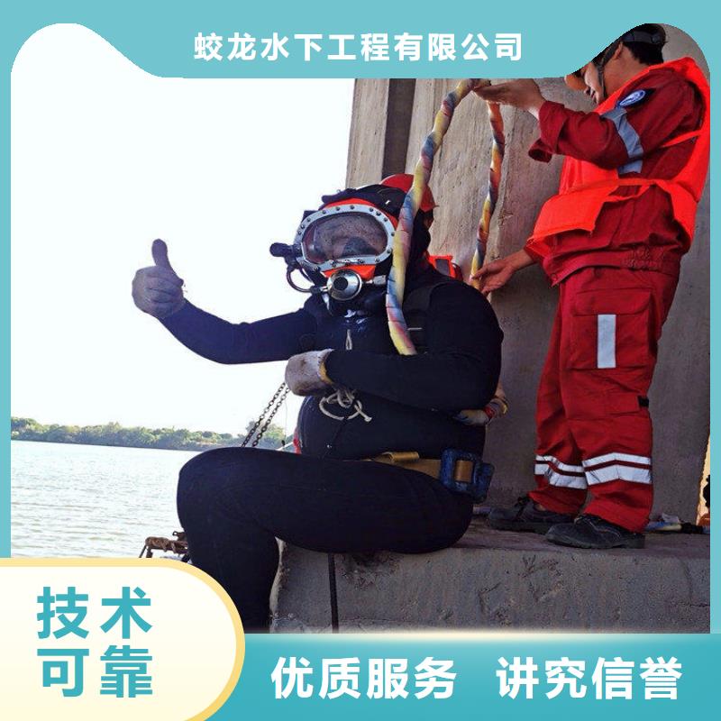 #水下拆除公司#性价比高