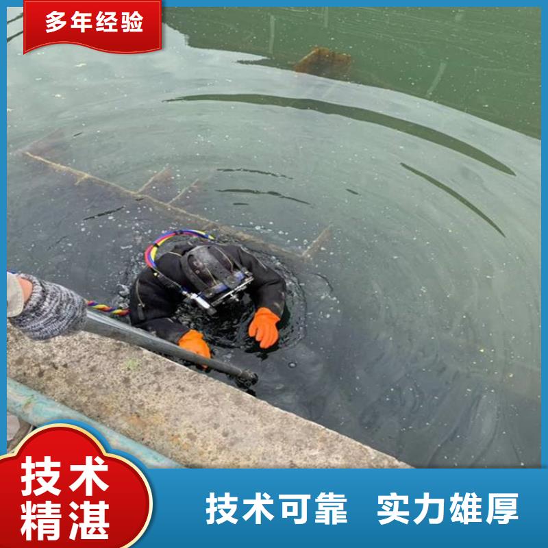 水鬼潜水水下打捞售后无忧大厂