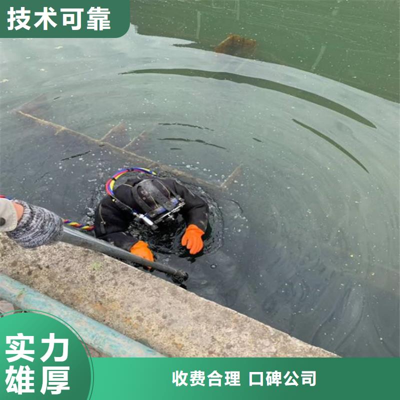 生产码头水下维修_优质厂家