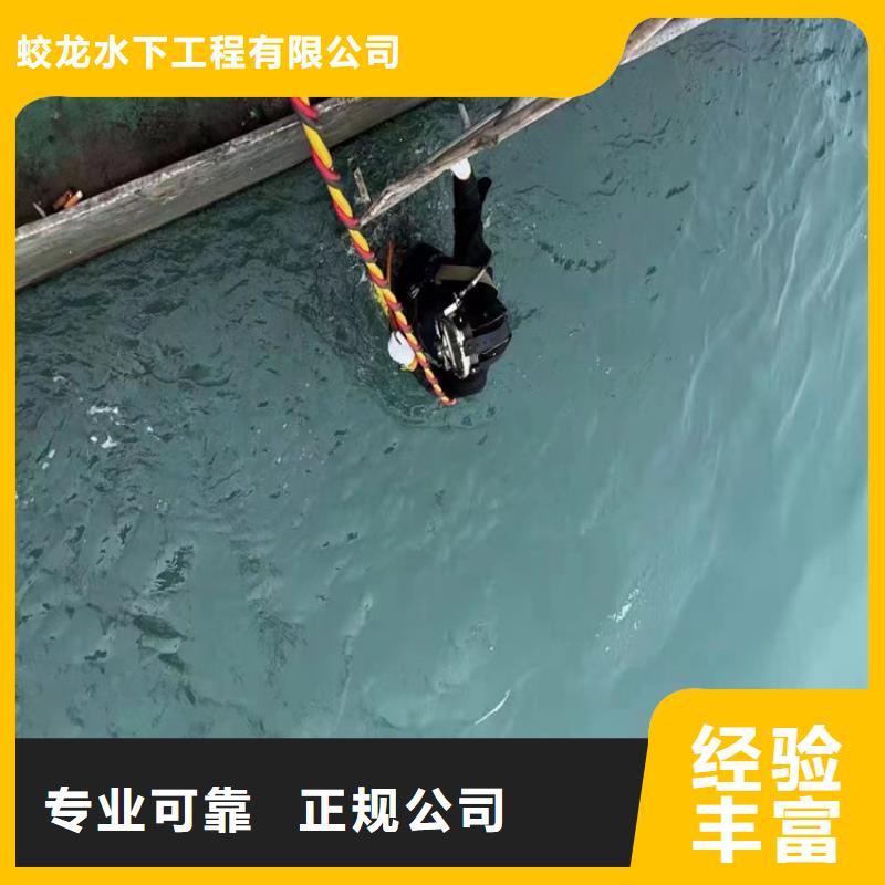 值得信賴的潛水員施工公司廠家