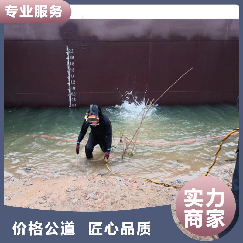 水下涵洞水鬼封堵公司-水下涵洞水鬼封堵公司直销