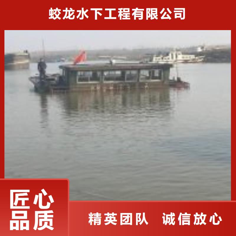 潜水服务公司水下清理价格公道