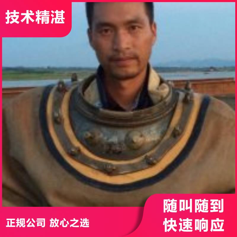 水鬼潛水橋樁加固提供定制