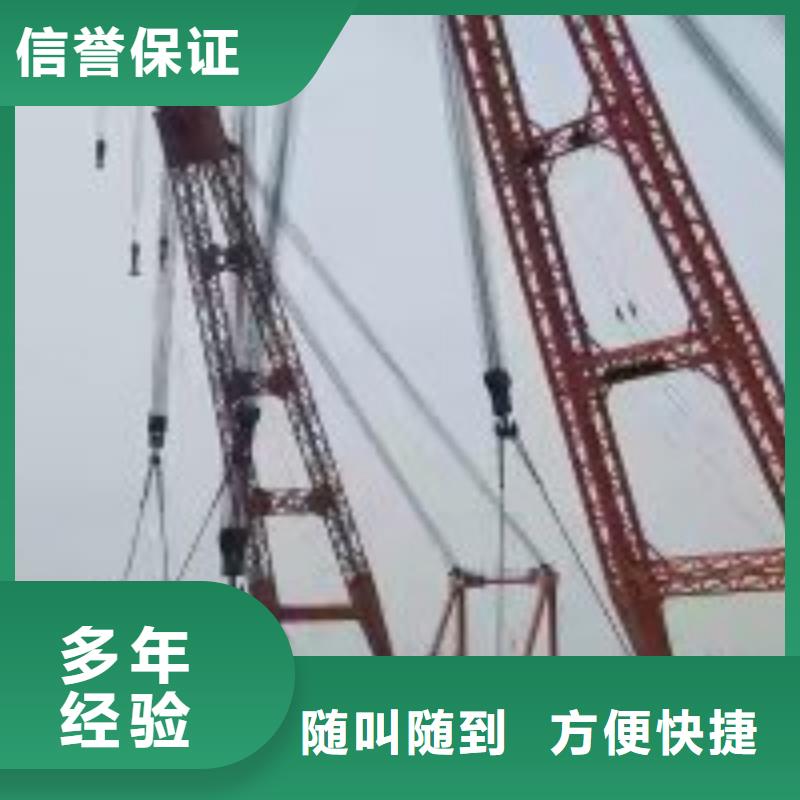 镇海潜水员水下打捞来电咨询蛟龙潜水