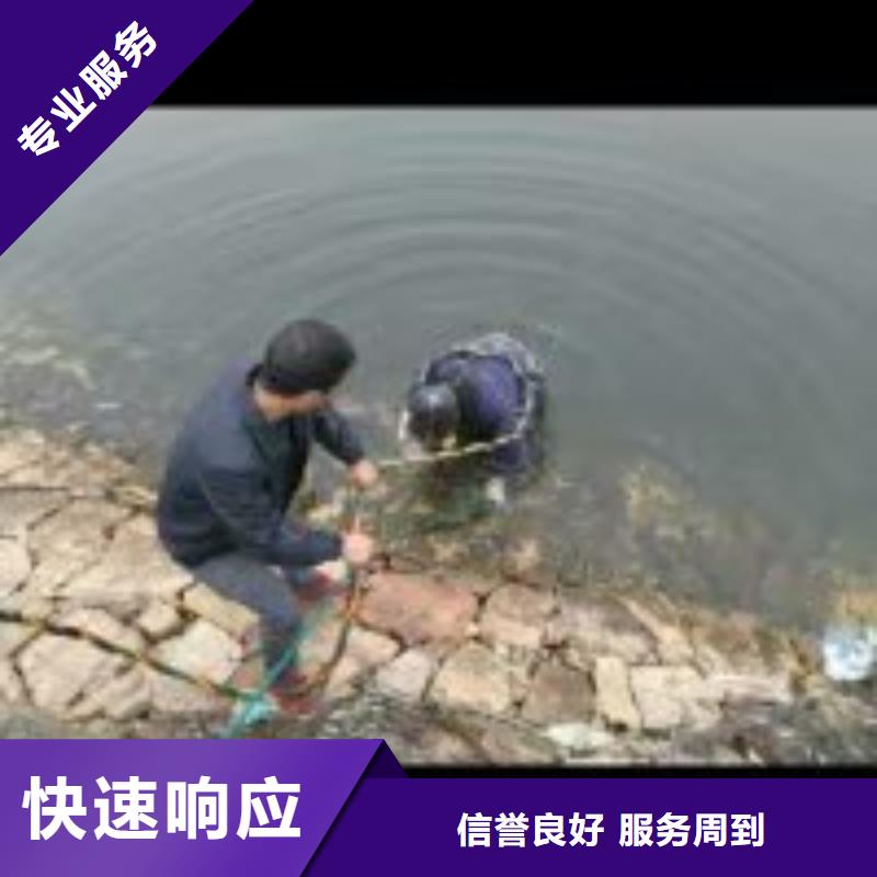 污水管道潜水封堵公司场行情