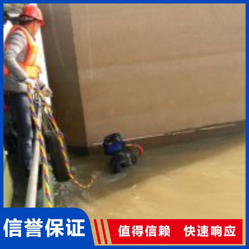 蛙人雨水管道抢修堵漏定做_蛟龙水下工程有限公司