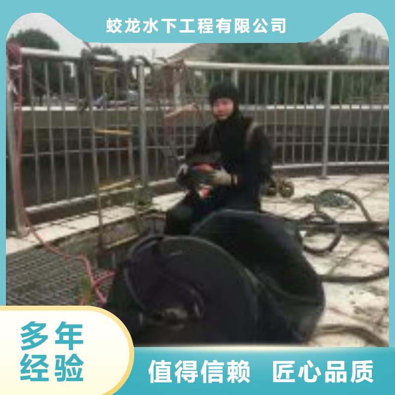 政排水管道抢修封堵免费咨询蛟龙潜水