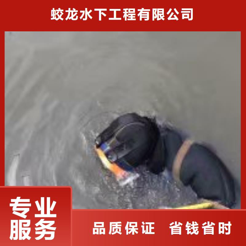 水中封堵管道水下摄影2024已更新（施工/效果）