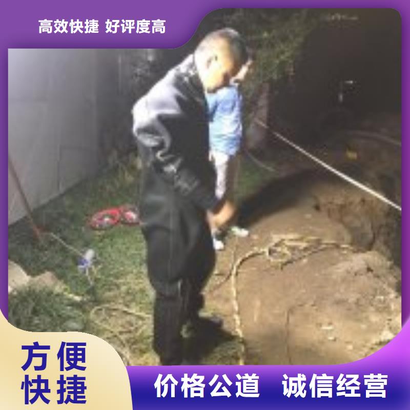 污水管道潜水封堵公司场行情