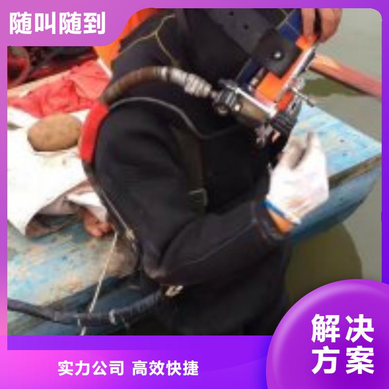 潜水服务公司【水下电焊】一站式服务