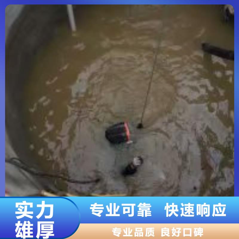 蛙人雨水管道抢修堵漏定做_蛟龙水下工程有限公司