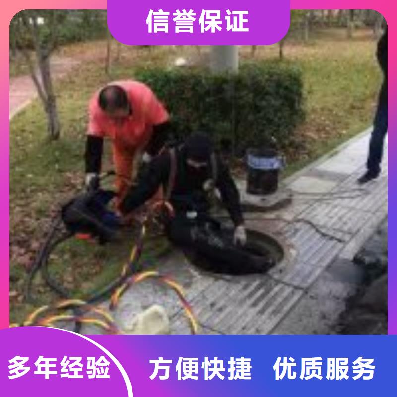 钢筋笼水鬼水下切割公司-实体厂家