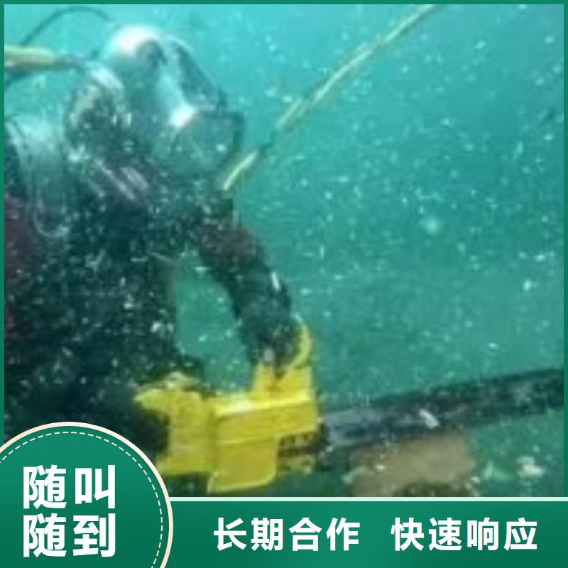 潜水员水下焊接水下补洞2024更新中（专业\施工）