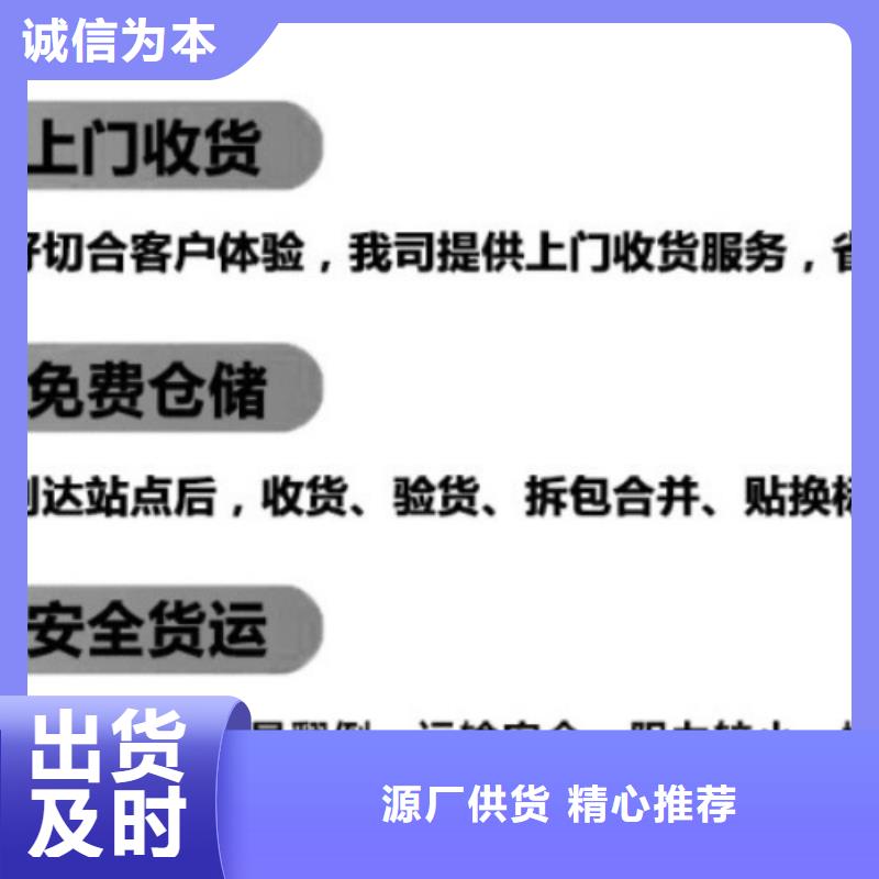 唐山到阿根廷的快递网点（2024已更新）