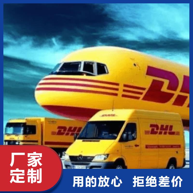 泰安dhl速递费用（2024已更新）