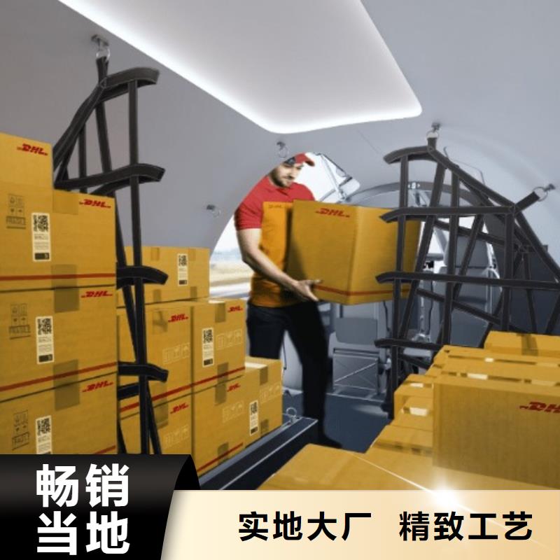 大连dhl（环球首航）