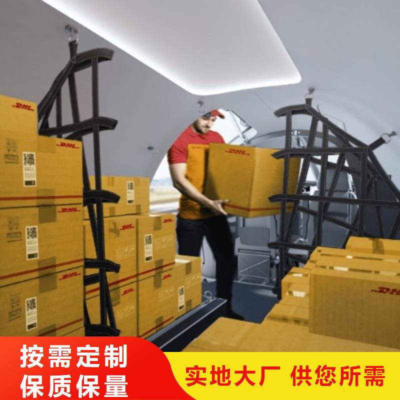 廊坊dhl（2024已更新）