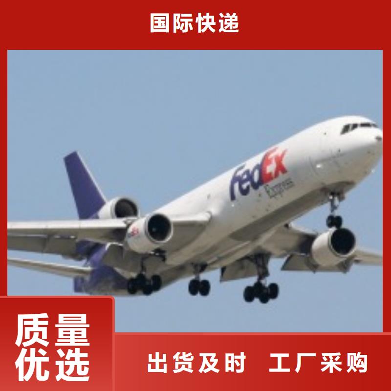 苏州fedex（2024已更新）