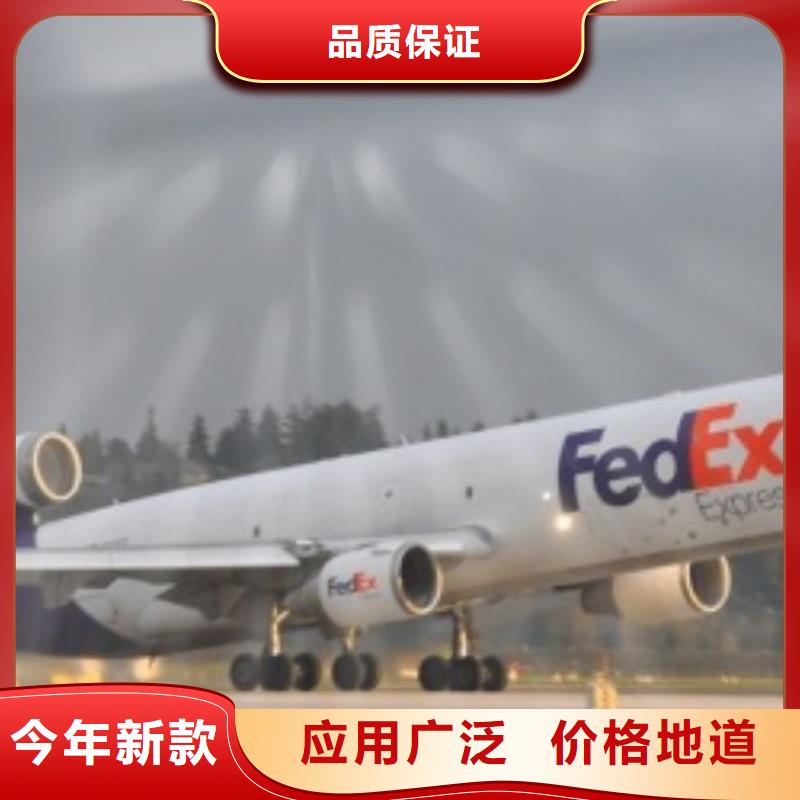 成都fedex（环球物流）