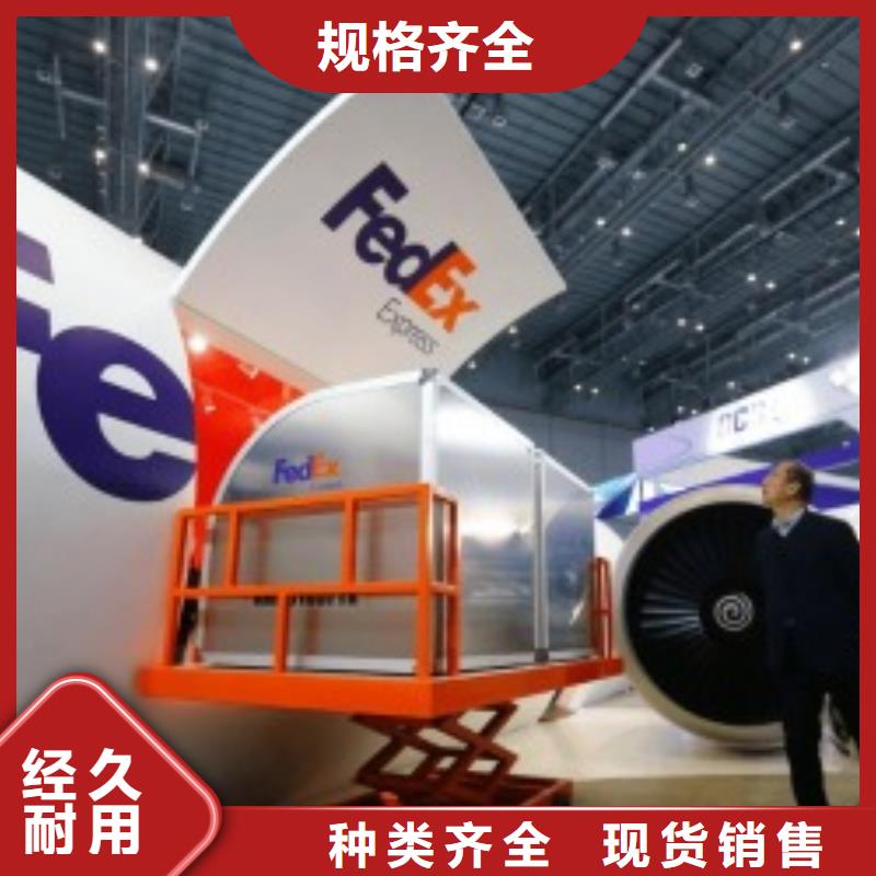 东莞fedex快递（2024已更新）